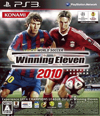 ワールドサッカー ウイニングイレブン 2010