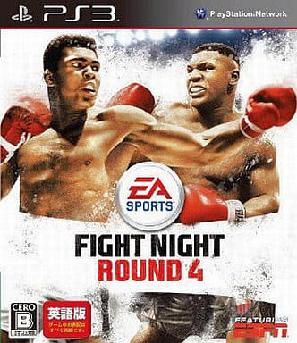 ファイトナイト ラウンド4