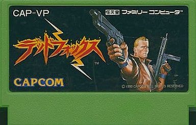 人間兵器 デッドフォックス