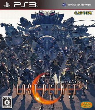 ロストプラネット2