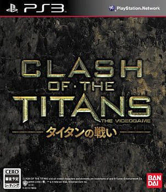 CLASH OF THE TITANS：タイタンの戦い