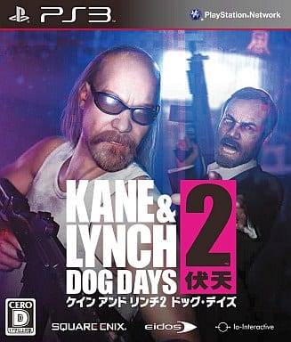 ケイン アンド リンチ2 ドッグ・デイズ