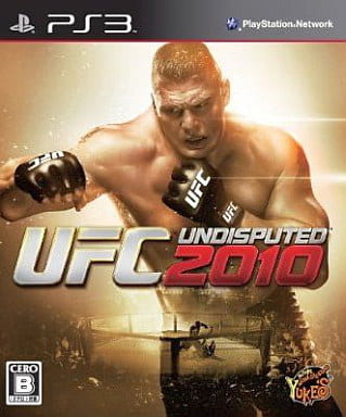 UFC アンディスピューテッド2010