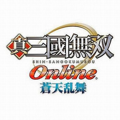 真・三國無双Online ～蒼天乱舞～