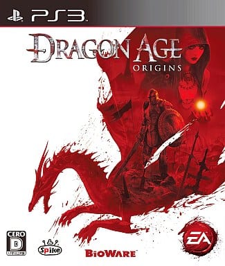 Dragon Age： Origins