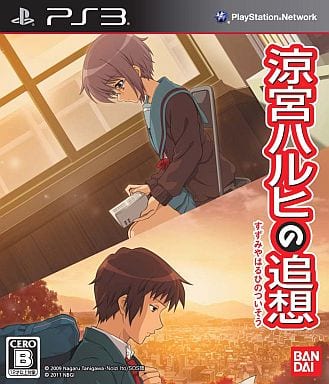 涼宮ハルヒの追想