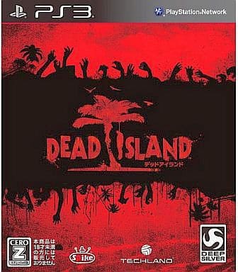 ソフト　デッドアイランド　ps4 デッドアイランド - ソフト 詳細 ｜ コンシューマーゲーム大辞典