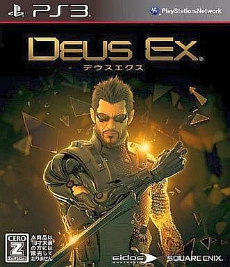 Deus Ex