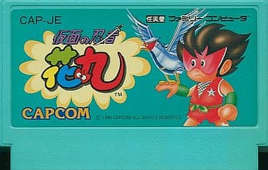 仮面の忍者 花丸