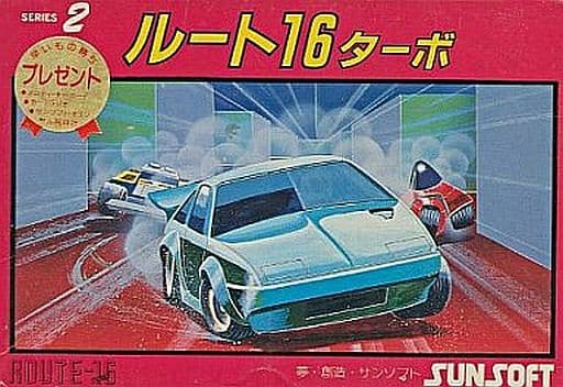 ファミコンカセット ルート16ターボ o2g977 ファミコンゲーム『ルート16ターボ』｜今でも人気のレトロタイトル
