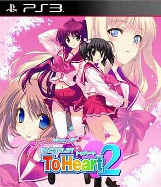 ハートフルシミュレーターPACHISLOT ToHeart2