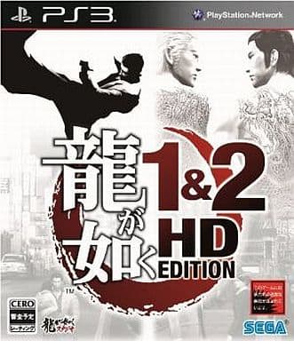 龍が如く1&2 HD EDITION