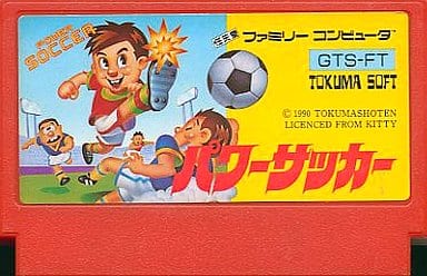 パワーサッカー