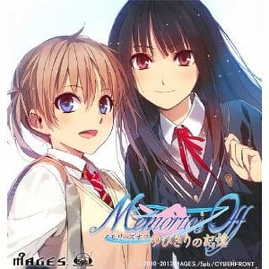 メモリーズオフ ゆびきりの記憶