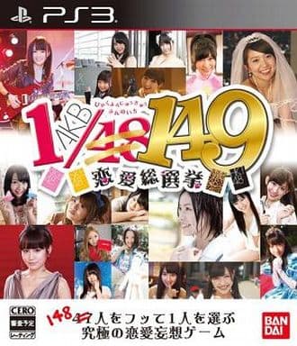 AKB1／149 恋愛総選挙
