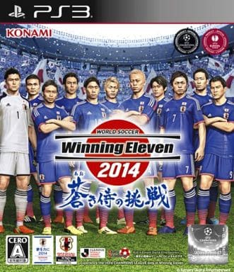 ワールドサッカー ウイニングイレブン 2014