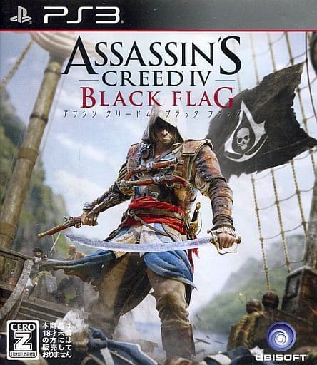 アサシン クリード4　ブラック フラッグ