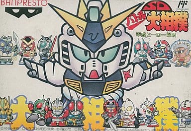 SDバトル大相撲 平成ヒーロー場所