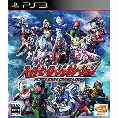 スーパーヒーロージェネレーション