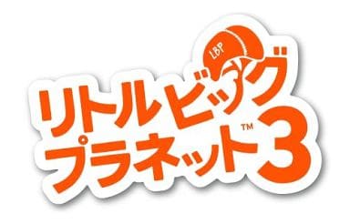 リトルビッグプラネット3