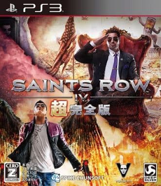 Saints Row IV 超完全版