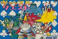 キャッスルクエスト