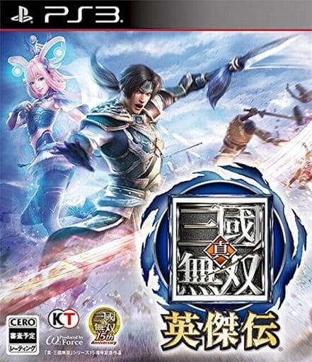真・三國無双 英傑伝