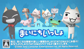 まいにちいっしょ