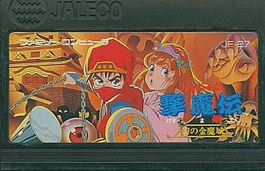 じゃじゃ丸撃魔伝 幻の金魔城