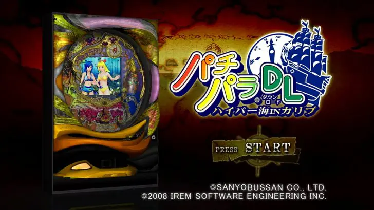 パチパラ DL（ダウンロード）ハイパー海INカリブ