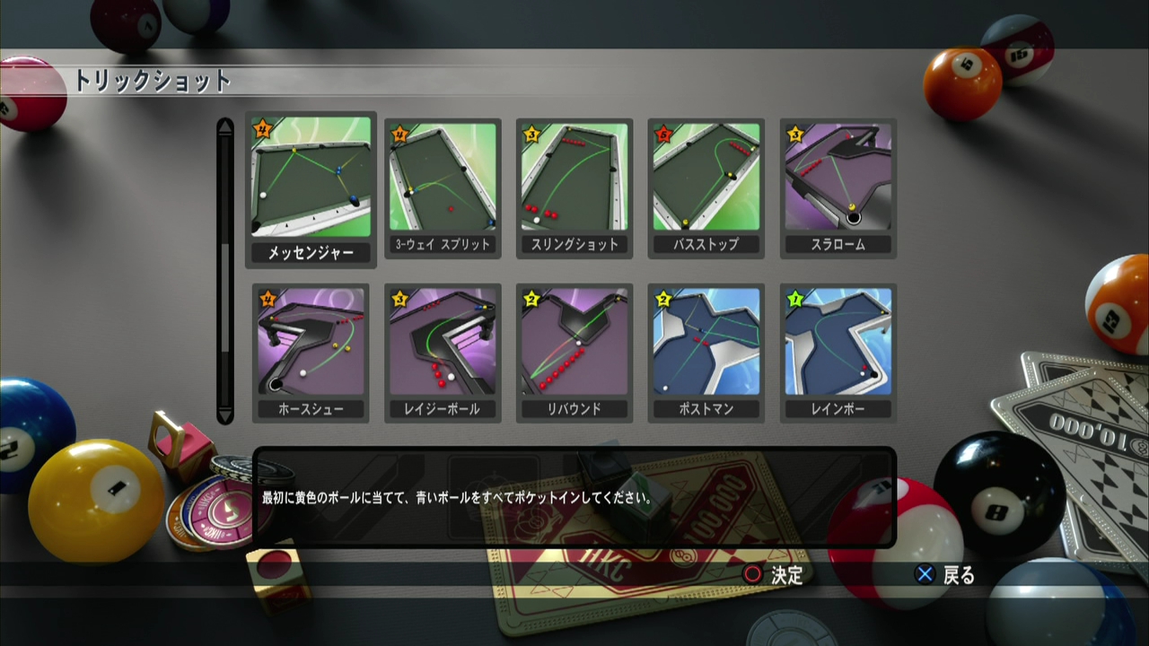 ハスラーキング