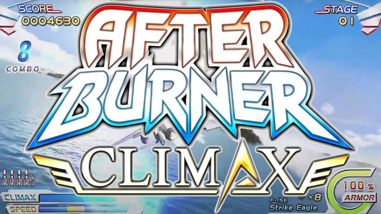 アフターバーナー クライマックス