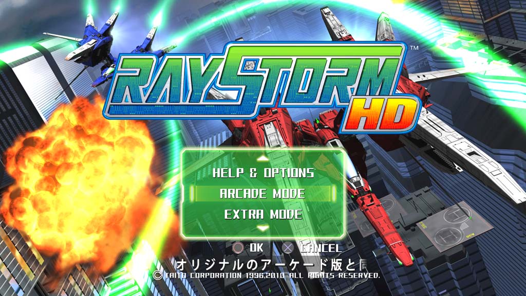 レイストームHD