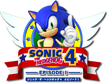 ソニック・ザ・ヘッジホッグ4 エピソードI