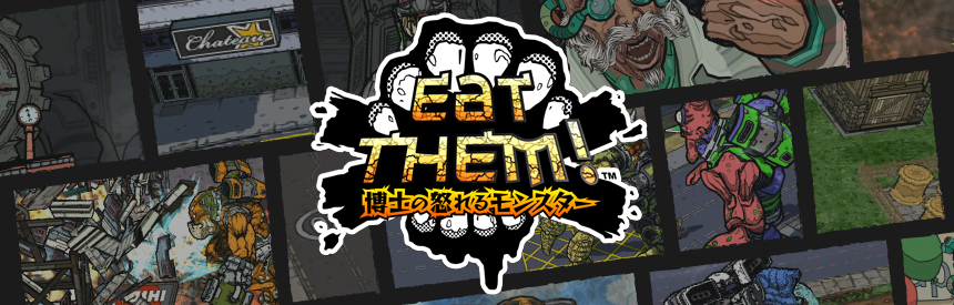 Eat Them! ～博士の怒れるモンスター～