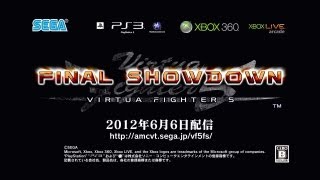 バーチャファイター5 ファイナルショーダウン
