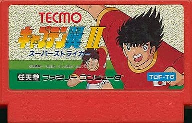 キャプテン翼II スーパーストライカー