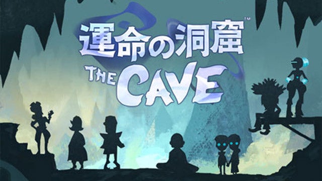 運命の洞窟 THE CAVE