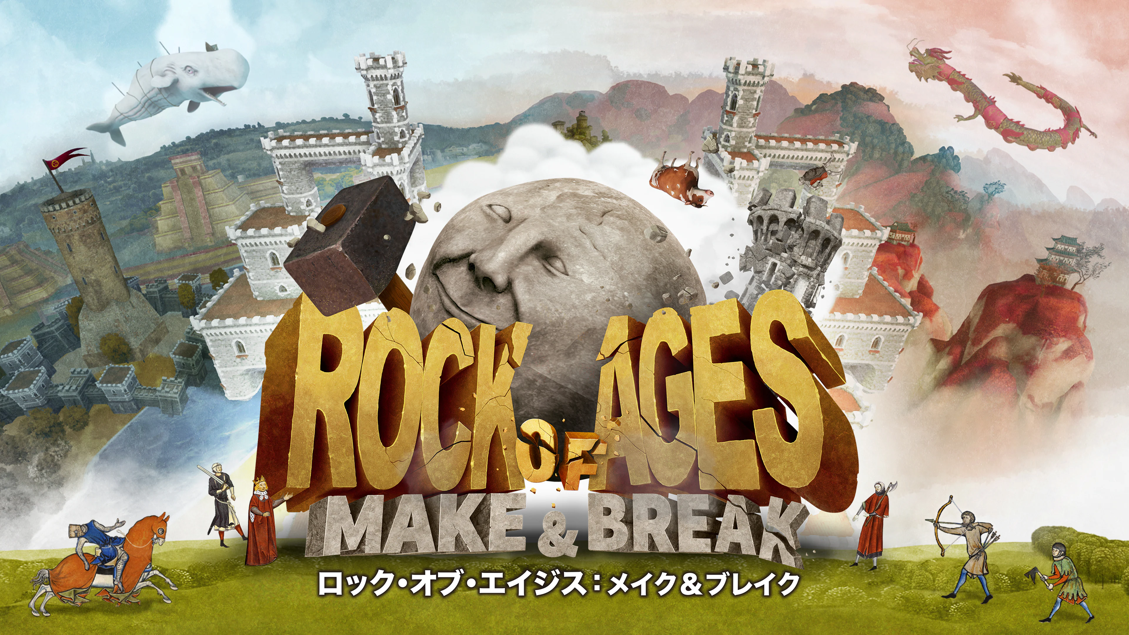 ROCK OF AGES