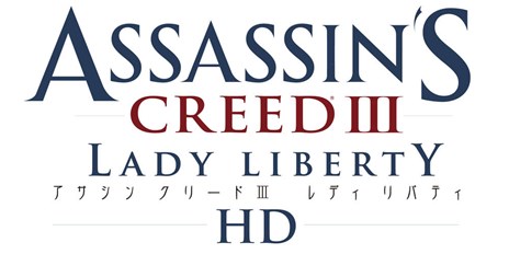 アサシン クリード III レディ リバティ HD