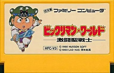 ビックリマンワールド 激闘聖戦士
