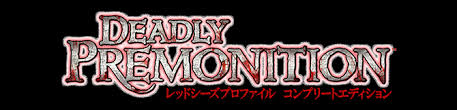Deadly Premonition レッドシーズプロファイル コンプリートエディション