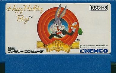 ハッピーバースディ・バックス