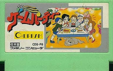 ゲームパーティー