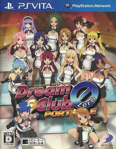 ドリームクラブZERO ポータブル