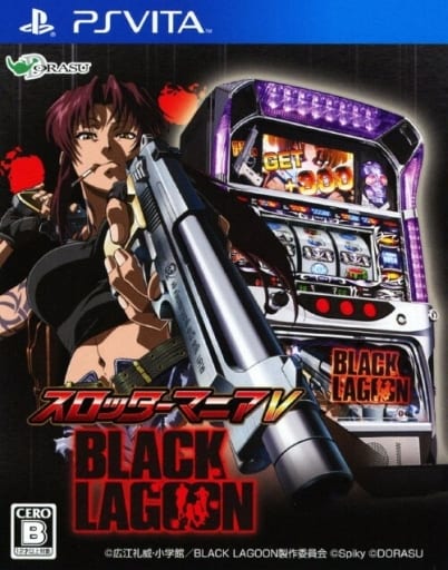 スロッターマニアV BLACK LAGOON