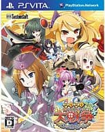 萌え萌え大戦争☆げんだいばーん ++(ぷらすぷらす)