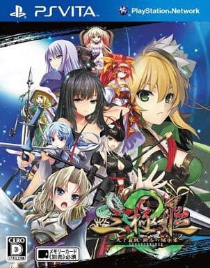 三極姫2～天下覇統・獅志の継承者～