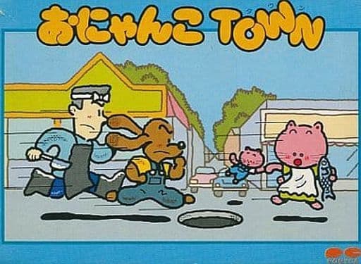 おにゃんこTOWN