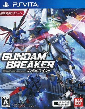 ガンダムブレイカー
